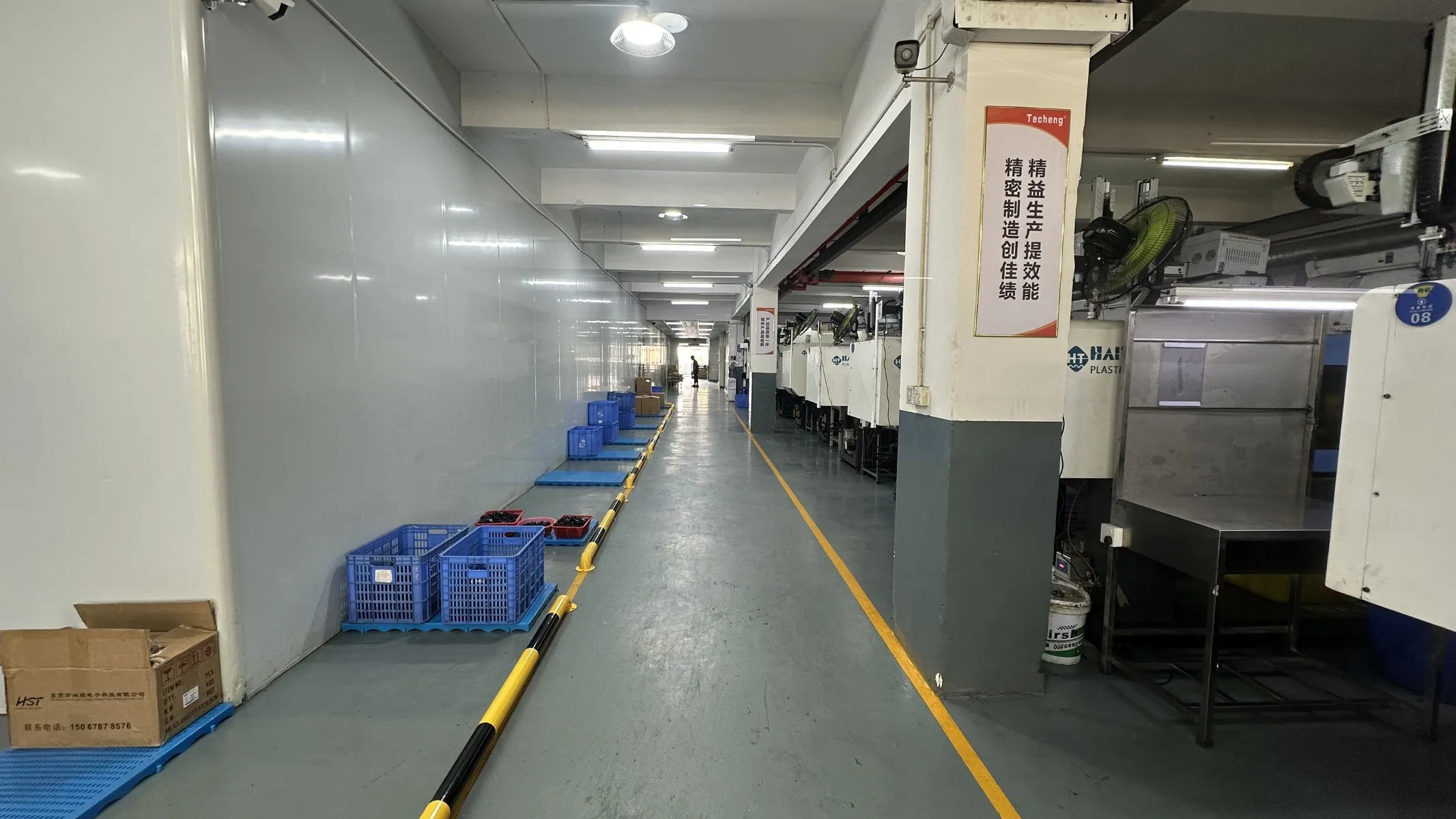 特诚科技注塑生产区域